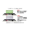 Tomytec 8764 N Gauge JNR Freight Car Com Type 1