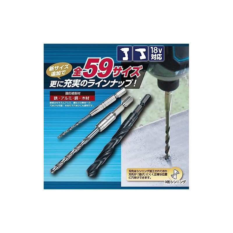 TOP ETD-3.6 ETD-3.6 Hex Shank for Electric Drills, Iron Work