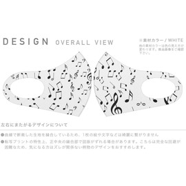 Smakore 006218 Design Mask, Set of 2, Polyester, Washable, Cloth Mask, Unisex, Other Music Note Pattern