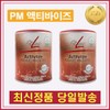 Product name / 독일PM 독일피엠 피트라인 PM 액티바이즈 2개 (175gx2)