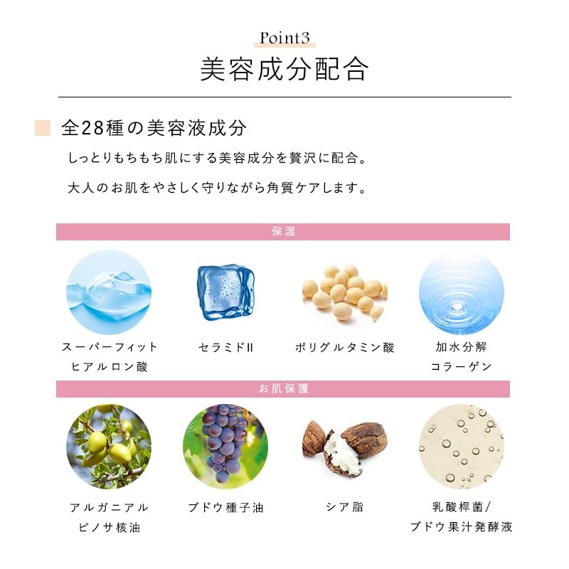 CEFINE Herbal Clear Milk, 4.2 fl oz (120 ml)