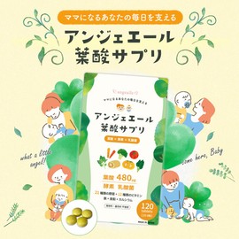 Angelère Folic Acid Supplement, 12 Types of Vitamins, Enzymes, Lactic Acid Bacteria, Iron, Calcium, 21 Vegetables, 120 Tablets (30 Day Supply)