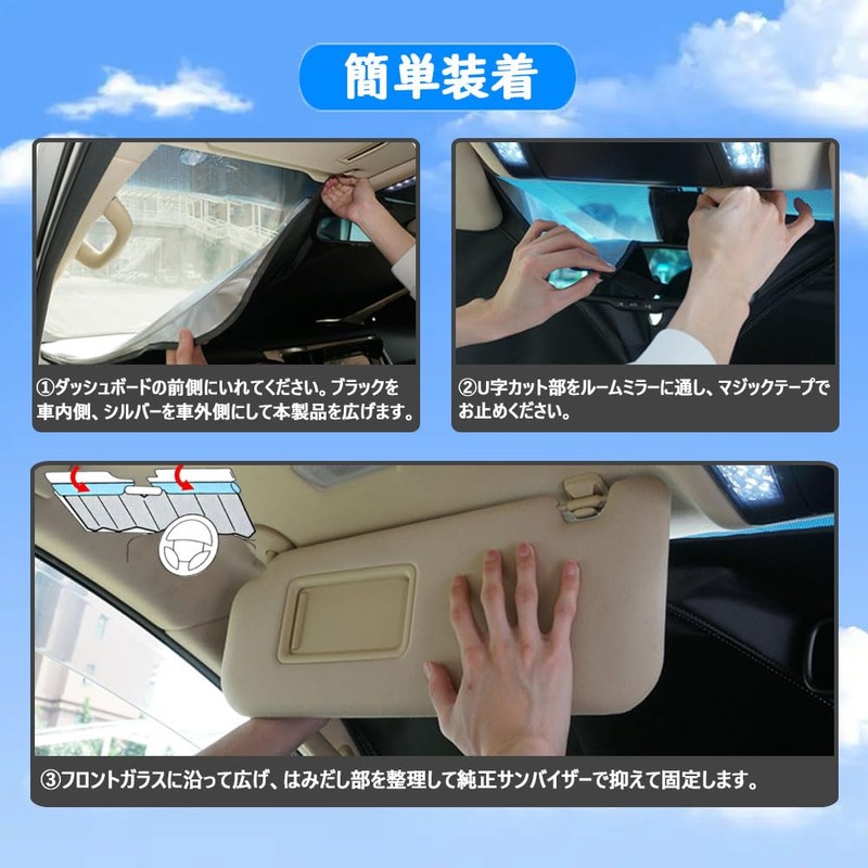SAWAKAKI Honda Freed GT Series Special Design Sunshade for Windshield