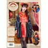 COSCHU! Chinese Dress