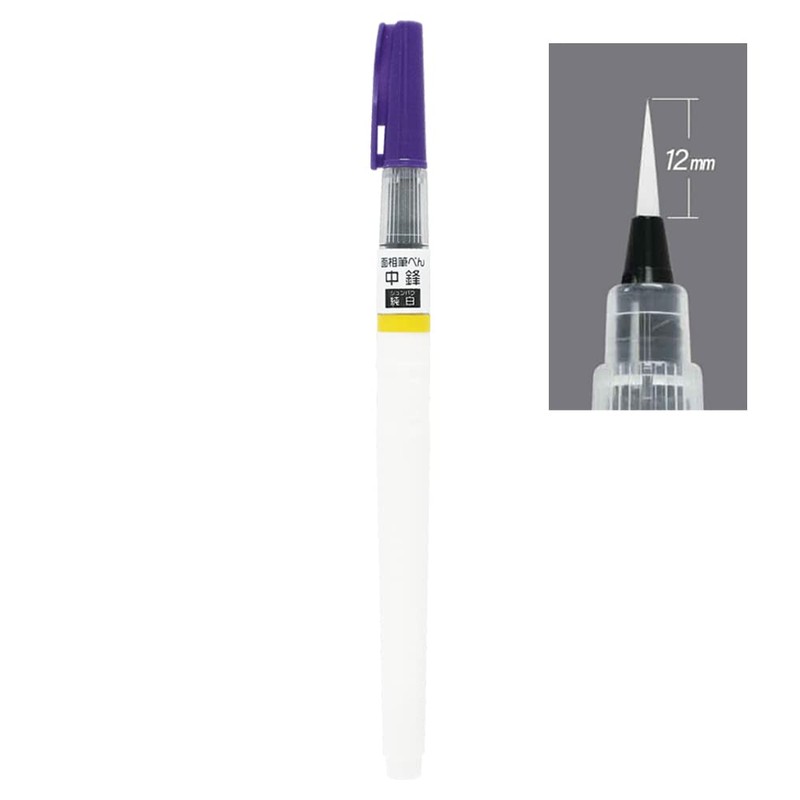 Kuretake EH21-7 Higashiyama Brush Pen, Face Brush Pen, Zhongfeng Pure