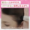 Cielo One Day 1 Day Gray Hair Strainer, Light Brown,