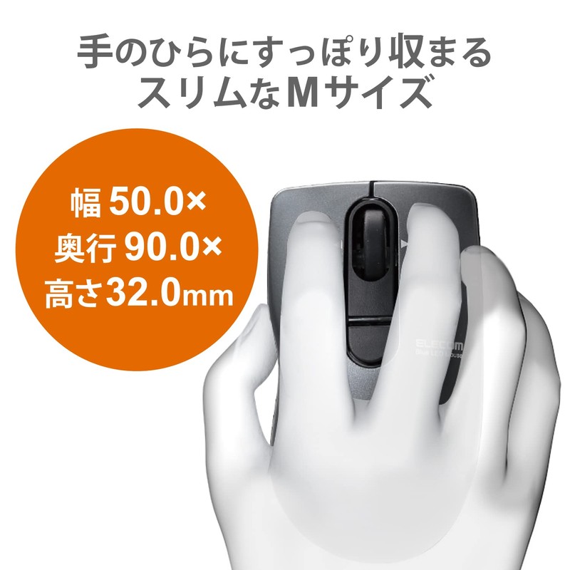 ELECOM Wireless Mouse (Receiver Included) M Size, 3 Buttons, Silent,