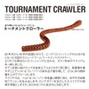 メガバス(Megabass) ワーム TOURNAMENT CRAWLER(トーナメントクローラー) (3.5inch) スカッパノン