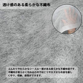 HIMOMO Non-woven Storage Bags, LL Size, Extra Large 23.6 x 35.4 inches (60 x 90 cm), Pack of 10, Fluffy Bags and Bags, Large, Dust Protection, Breathable Non-Woven Wrapping Bags