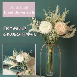 Kugusa Artificial Silk Flower Bouquet Dried Flowers Wind Fake Bouquet Home Decor (Bouquet(Peach White) 1 Bunch