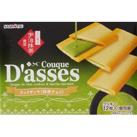 Sanritsu Chewy Matcha Chocolate Cookies | Langue Du Chat Cookies with Japanese Green Tea Chocolate | 3.1 Oz (90 g)