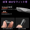 Fingooo Nail Tips, Clear, 240 Pieces, Long, Ultra Thin, Clear,