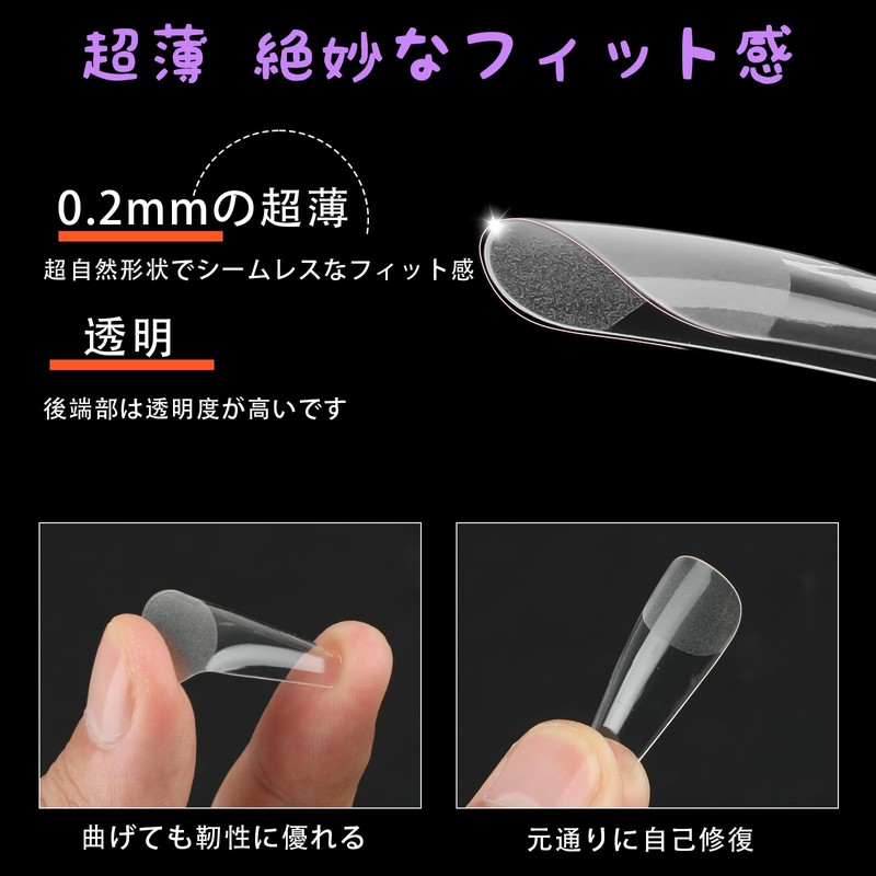Fingooo Nail Tips, Clear, 240 Pieces, Long, Ultra Thin, Clear,