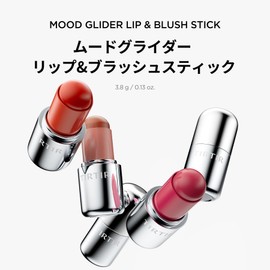 TIRTIR Mood Glider Lip & Blush Stick (01 PEACH MINGLE)