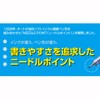 Auto Ballpoint Pen Refill, Water-based, 0.03 inch (0.7 mm), Box