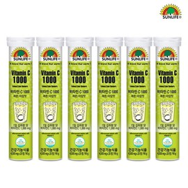 Sunlife (bag) (Sunlife) Effervescent Vitamin C 1000 Lemon Lime Flavor (4500 mg x 2) / 썬라이프(백) (썬라이프) 발포 비타민 C 1000 레몬 라임맛 (4500 mg x 2
