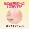 Cezanne Pearl Glow Blush P3, Cinnamon Orange, 0.08 oz (2.4