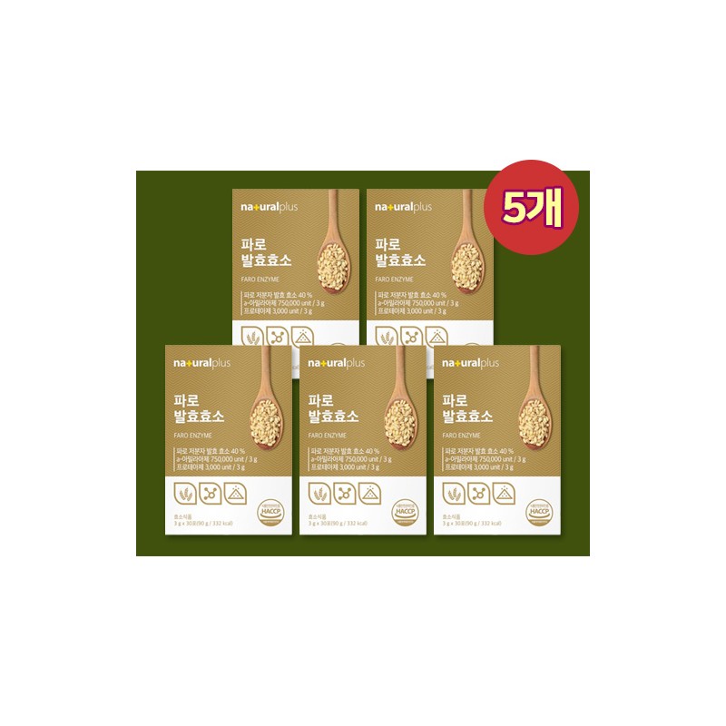 MoreH Farro Enzyme Gluten-decomposing enzyme When digestion is not possible,