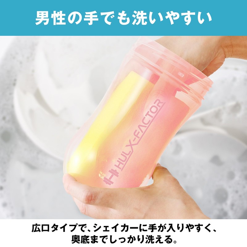 Hulk Factor Protein Shaker, Pink, 16.9 fl oz (500 ml),