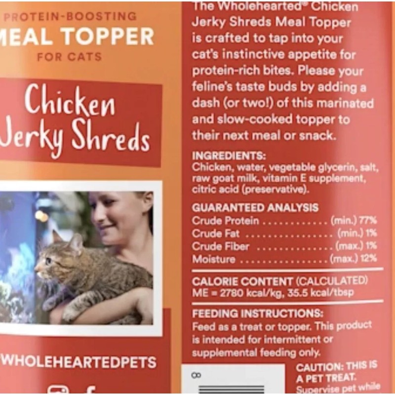 Petco Whole Hearted Protein-Boosti