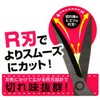 rachin, sk11 School Cutting Scissors Cross Cut R fluorine 240 mm 240 mm