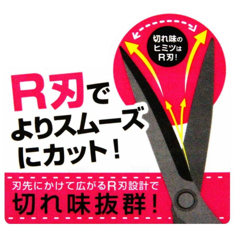 rachin, sk11 School Cutting Scissors Cross Cut R fluorine 240 mm 240 mm