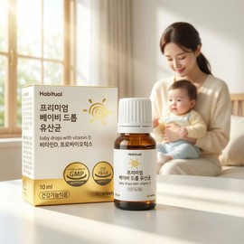 Baby Lactobacillus Vitamin D Return Probiotics Baby Lactobacillus 4 / 아기유산균 비타민D 돌아기 프로바이오틱스 베이비 유산균 4개