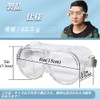 OAEZAEY Goggles, Compatible with Glasses, Dustproof Goggles, Protective Glasses, Work