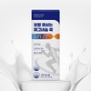 Boryeong Drinkable Magnesium Quick 4 Boxes Easily Absorbed Liquid Magnesium