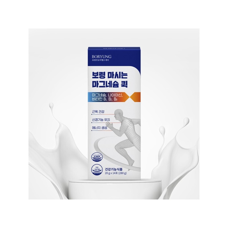 Boryeong Drinkable Magnesium Quick 4 Boxes Easily Absorbed Liquid Magnesium