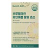 Nutri D Day Bromelain Pineapple Fermentation Enzyme Amylase 30 sachets