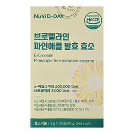 Nutri D Day Bromelain Pineapple Fermentation Enzyme Amylase 30 sachets 1 box 1 month / 뉴트리디데이 브로멜라인 파인애플 발효 효소 아밀라아제 30포 1박스 1개월