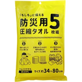 Hayashi FO496900 Compression Face Towels, Set of 5, Approx. 13.4 x 31.5 inches (34 x 80 cm), For Disaster Prevention