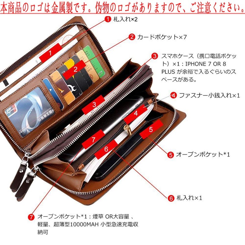 Hana 2nd Bag, Men's, Genuine Leather, Clutch Bag, Men's, Large