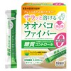 オオバコサプリメント【サラッと溶けるオオバコファイバー 10回分 30g（3g×10袋）】サイリウム イヌリン 食物繊維 置き換えダイエット 漢方 【井藤漢方製薬】