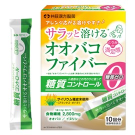 オオバコサプリメント【サラッと溶けるオオバコファイバー 10回分 30g（3g×10袋）】サイリウム イヌリン 食物繊維 置き換えダイエット 漢方 【井藤漢方製薬】
