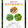 Mama Select Meguru Breast Milk Herbal Tea, 0.07 oz (2