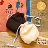 Miyake Chemical PORI YUTANPO TP-1340 Hot Water Bottle, Beige, 23.1