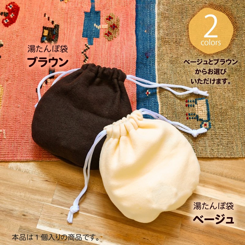 Miyake Chemical PORI YUTANPO TP-1340 Hot Water Bottle, Beige, 23.1