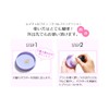 Rachel Wine Mineral Foundation (SPF27 PA+++) (Warm Skin-Friendly, Sensitive Skin