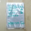 Vacuum bag Pretty Foremost 70 XS – 1217 [Width 120 mm X Length 170 mm] Nylon