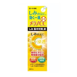 merano CC medicinal stain Concentrate Care Fluid 20ml