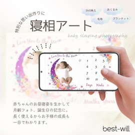 Bestwill Sleeping Art Moon Photo Mat Baby Photography Sheet Thin Blanket Baby Growth Record Gift (Pink Flower)