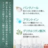 BOTANICAL PEEL ボタニカルカーミングセラム