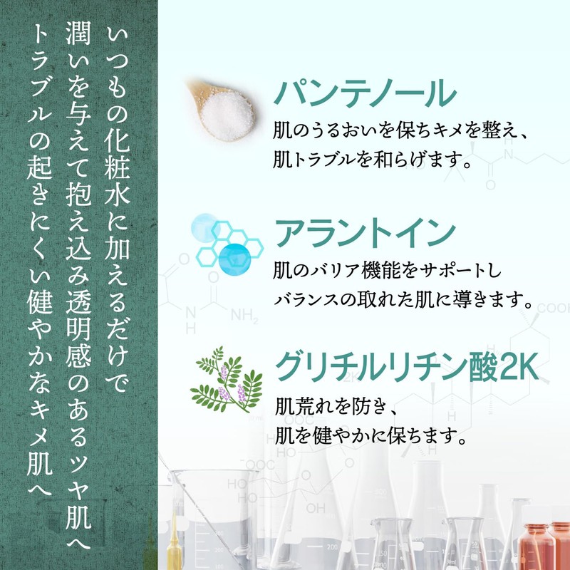 BOTANICAL PEEL ボタニカルカーミングセラム