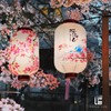 PaperLife, Japanese Style Cherry Blossom Paper Lanterns, Handmade Original Design,