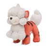 Pokemon Center Original Plush Jade Guard, 7.9 x 5.1 x