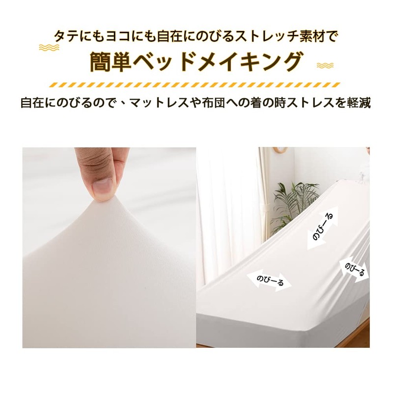 Stretch Sheets Double Wand Double, Queen, Long and Short, Stretchable,