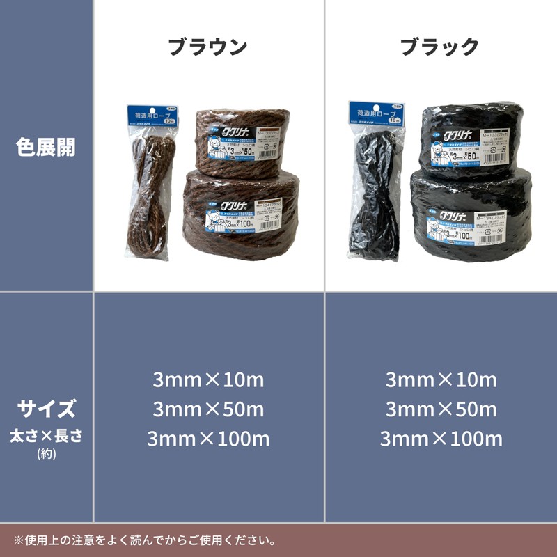 ユタカメイク シュロ縄玉 ブラウン 約3mm×100m M-134 手芸 園芸 DIY 飾り付け