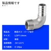 TAILONZ 2pcs 304 Cast Male Barb Fittings, 1/2PT-14mm 90° Elbow